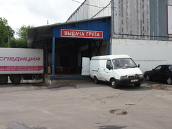 Нижний Новгород, изображение 10