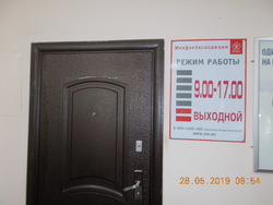Мичуринск, изображение 10