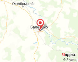 Представительство «ЖелДорЭкспедиция» Балезино